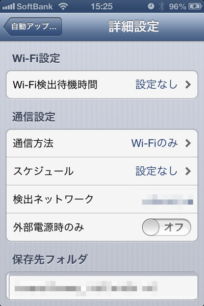 Web Access i画面3 Web Access i画面3