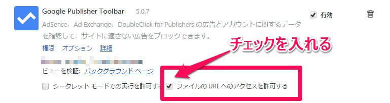 GooglePublisher