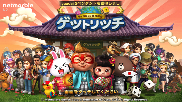 IMG_3092.PNG ゲットリッチ