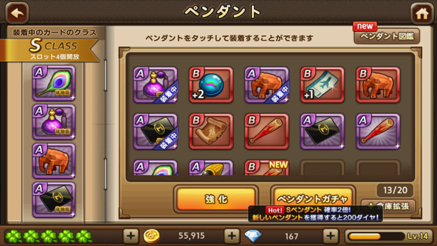 IMG_3093.PNG ゲットリッチアイテム