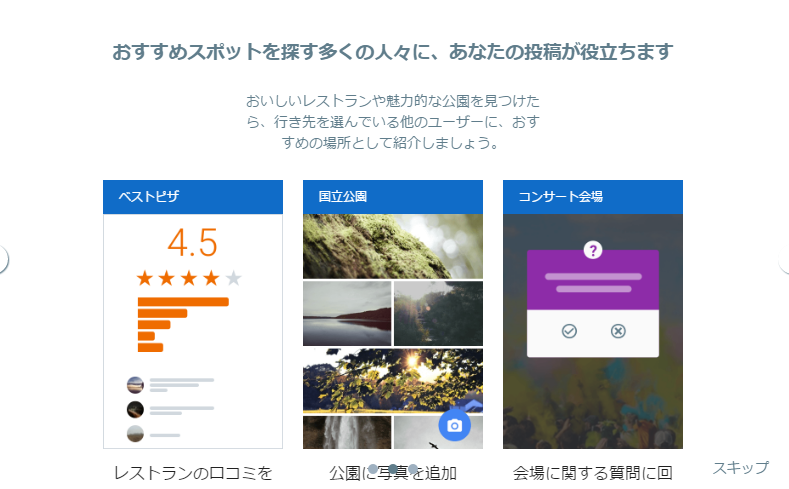 maps.google.com1