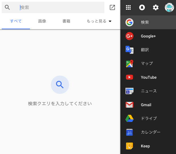 スクリーンショット 2017-07-05 18.35.04.png スクリーンショット 2017 07 05 18 35 04