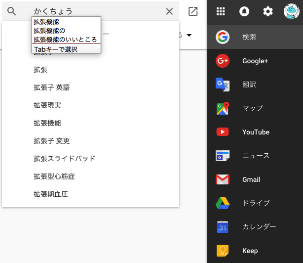 スクリーンショット 2017-07-05 18.31.26.png スクリーンショット 2017 07 05 18 31 26