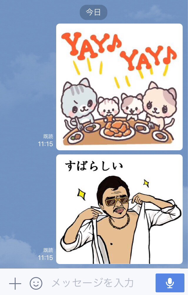 無期限のlineスタンプを無料で使う2つの方法