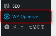 WP-Optimizeをクリック