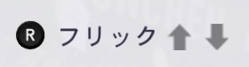 heel-to-heel-flick.jpg ヒールトゥーヒールフリック