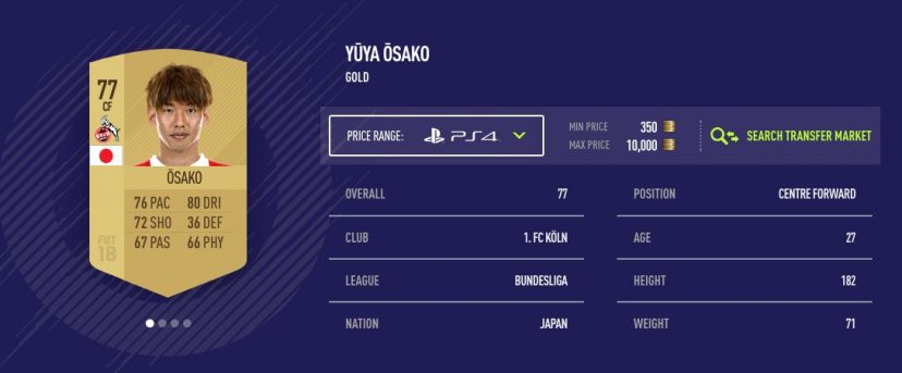 osako.png 大迫勇也
