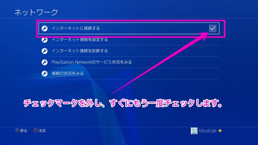 Fifa Futのsbc チーム編成チャレンジ で忠誠心を上げてケミストリーをアップさせる方法 くものみ