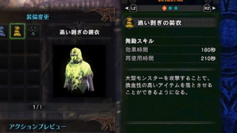 効率のいいゼニー お金 稼ぎまとめ モンハンワールド Mhw くものみ