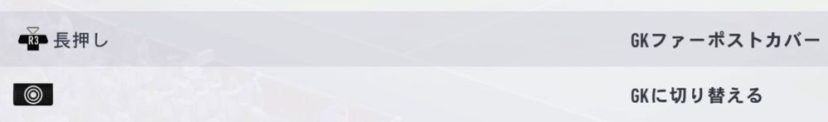 NewImage.png ディフェンス