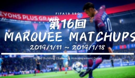 Fifa19 Ut 選手レーティングのランキングトップ100発表 80位 61位 くものみ