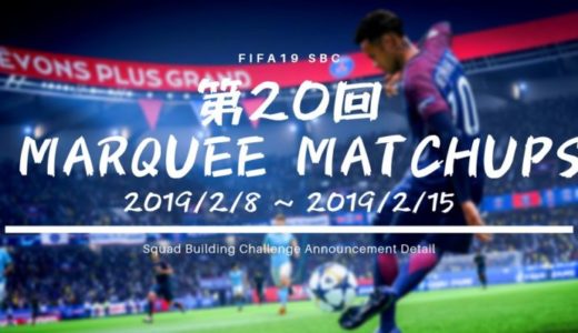 Fifa19 Ut 選手レーティングのランキングトップ100発表 80位 61位 くものみ